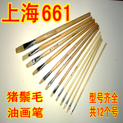上海白杆工业用笔漆刷12号油画笔