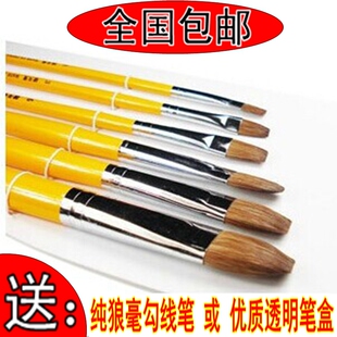 破天荒上海超派黄杆狼毫水粉画笔单支油画笔水彩画笔丙烯画笔套装