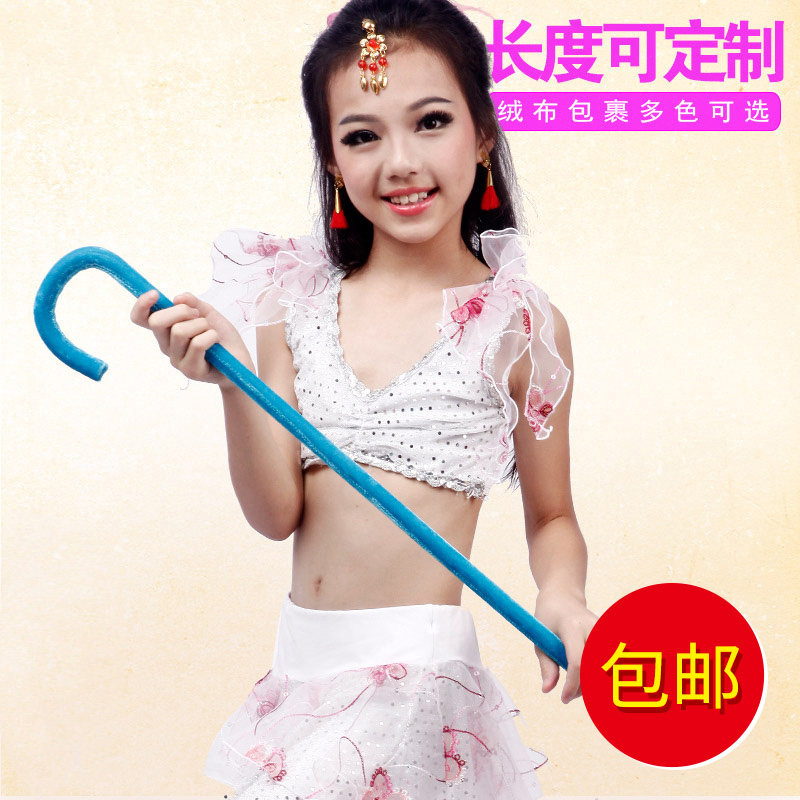 少儿童爵士舞杖肚皮舞拐杖跳舞印度舞蹈藤杖道具多色发货快可定