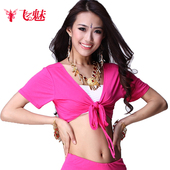 多色 舞蹈练习背心上衣开衫 飞魅肚皮舞上衣透气绑带丝光棉短袖 上装