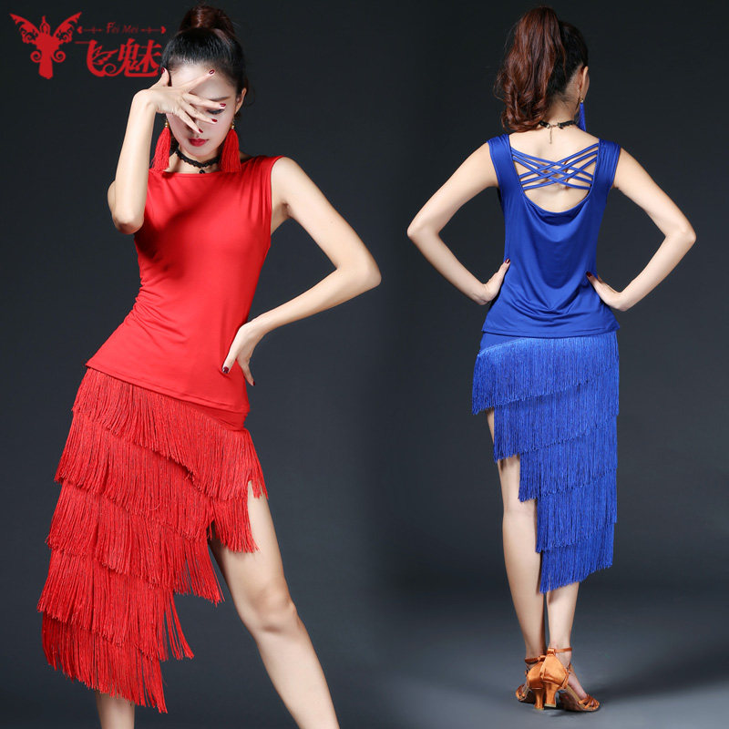 飞魅拉丁舞演出服成人女性感流苏裙套装拉丁舞服装专业舞蹈比赛服