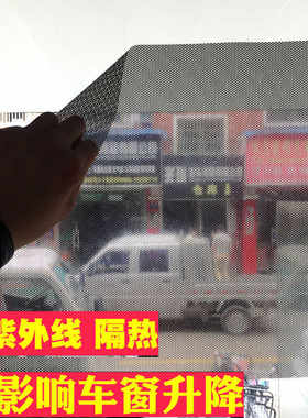 窗户玻璃贴膜无胶静电贴遮阳隔热
