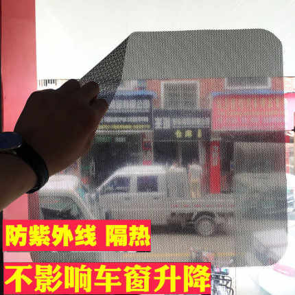 汽车防晒隔热遮阳膜自粘无胶静电贴窗户玻璃太阳膜夏天隔热遮阳帘