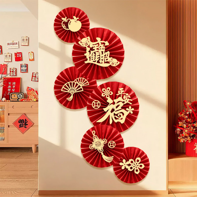 2026新年装饰品马年新春节客厅玄关电视柜纸扇花过年氛围场景布置,节庆用品/礼品,节日装扮用品,淘宝优惠券,粉丝福利购,淘宝优惠卷