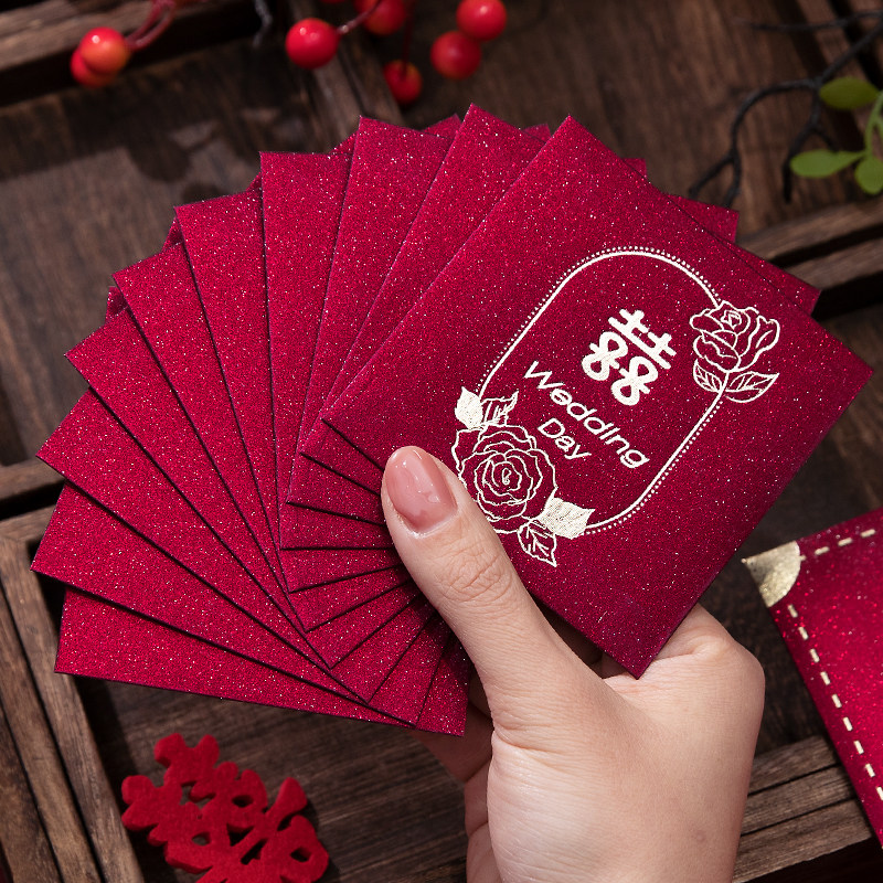 结婚喜字堵门小红包接亲专用迷你拦门高档婚礼游戏高档抛撒利是封