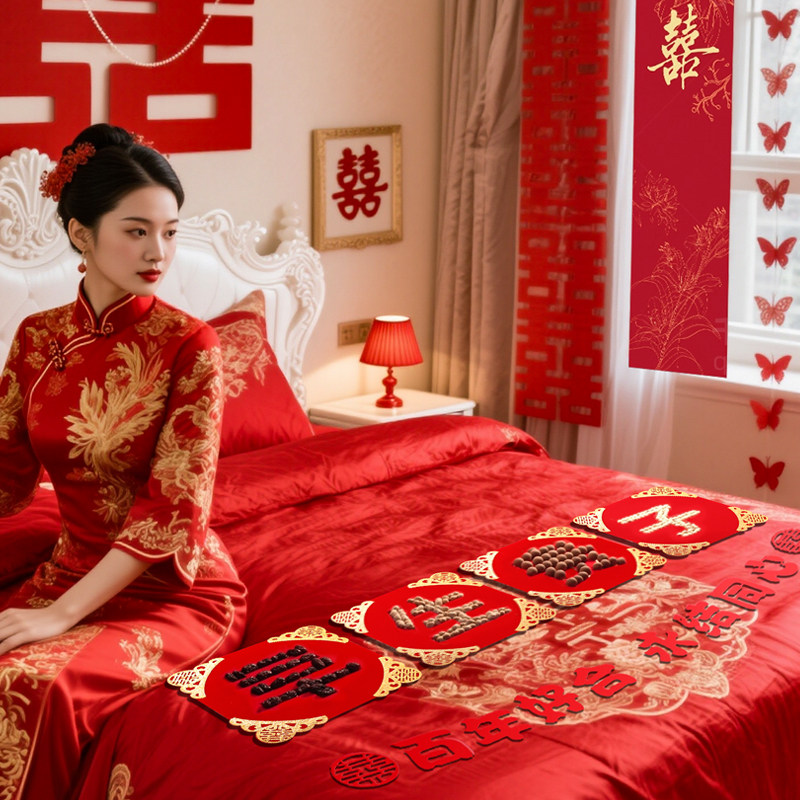 早生贵子床上摆件干果组合模具结婚婚房装饰布置男女方用品大全