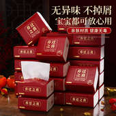 乔迁之喜抽纸新居布置装 礼品纸巾摆件 饰用品大全新房搬家入宅仪式