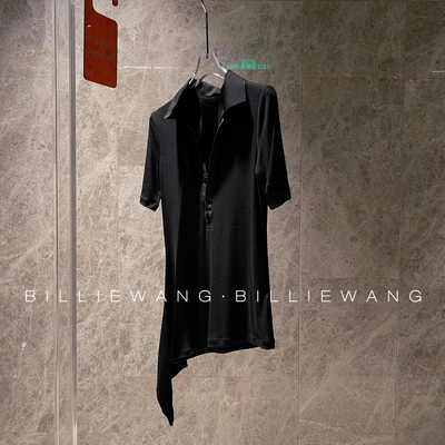 BW独立设计师高定系列｜雅致纽扣超弹气质翻领修身不规则短袖上衣