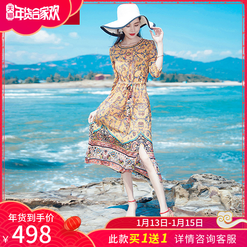 三纬短袖女2018新款夏装韩版印花长裙桑蚕丝复古中长款真丝连衣裙