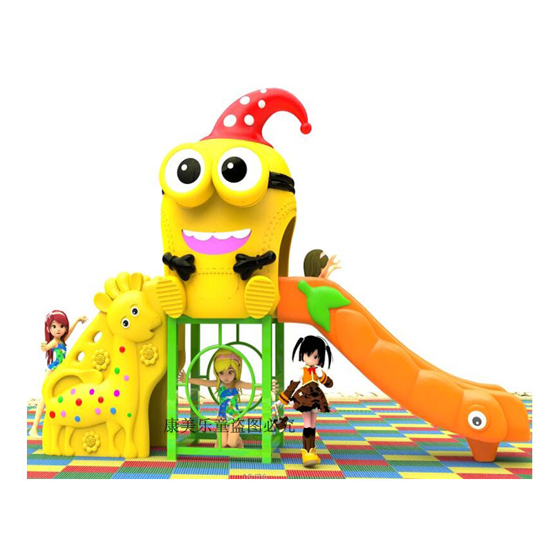 幼儿园游乐园商场场儿童户外梦幻乐园M5型滑滑梯塑料室外玩具