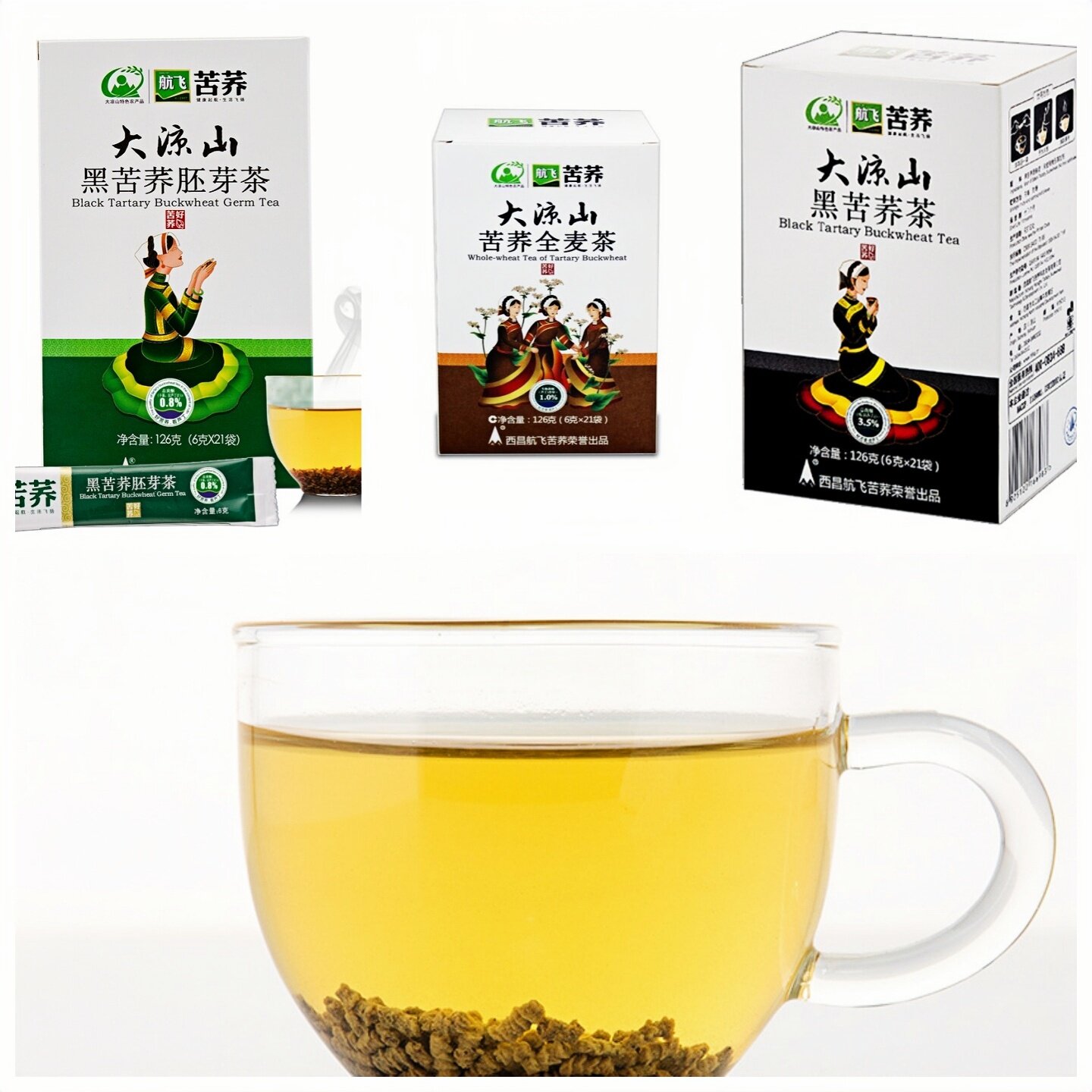 大凉山黑苦荞麦香浓郁