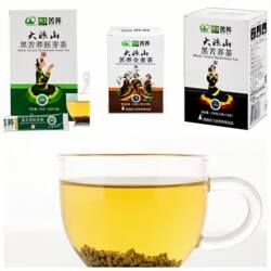 【大凉山西昌发货】航飞三种126g小盒独立分装苦荞茶拍一发二特产