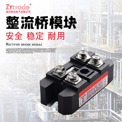 半导体MDQ100A1600V MDQ200A MDQ300A 单相 整流桥 模块 散热器