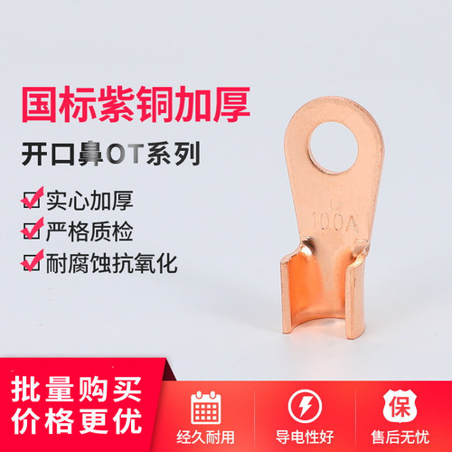 国标加厚铜件，品质保证。