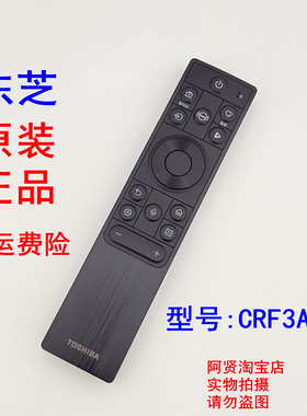 原装东芝TOSHIBA电视遥控器CRF3A63 Z660NF85 65/75/85/100Z600NF