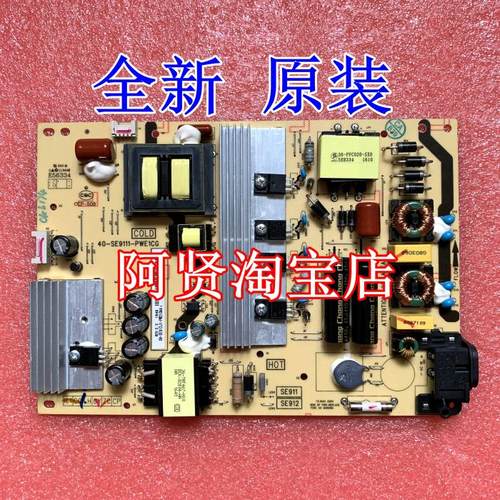 原装东芝43U6500C 43U6600C 43U66EBC液晶电源板40-SE9111-PWE1CG