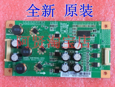 TCL 65A730U 恒流板 高压板 SHE7003A-101H  81-BLI065-H01