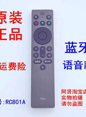 原装TCL雷鸟遥控器RC801A JCB1 RC701A RC802A 65 75 85Q10K PRO