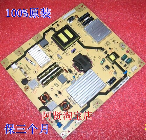 L49E5700AUD电源板40-E421C8-PWE1XG 81-PE431C0-PL290AA/PL200AA
