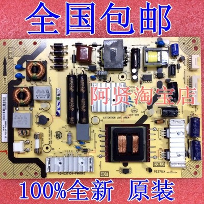 TCL L39F3320B L42E4350-3D L42F3300B L43F3370电源板L43F3380E