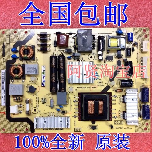 TCL L39F3320B L42E4350-3D L42F3300B L43F3370电源板L43F3380E