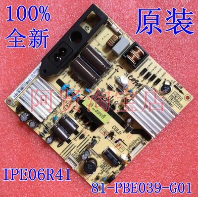 原装 美乐 LE39M16 电源板 IPE06R41 81-PBE039-G01 IPE06R21B-1