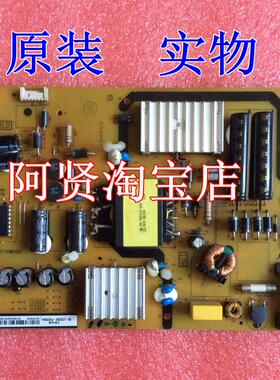 原装TCL B49A739 电源板 40-LC9B17-PWD1SG 08-LC9229E-PW200AA