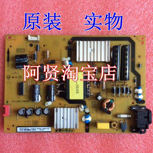 原装TCL B49A739 电源板 40-LC9B17-PWD1SG 08-LC9229E-PW200AA