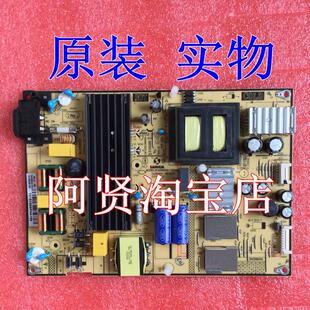 D55A620U D55A710 L55F3800A 电源板SHG5804A-101H 81-PBE055-H99