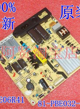 乐华 32K100 电源板IPE06R41 IPEO6R11D-4 81-PBE032-G05