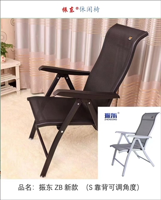 新款正品振东椅子网布加宽休闲