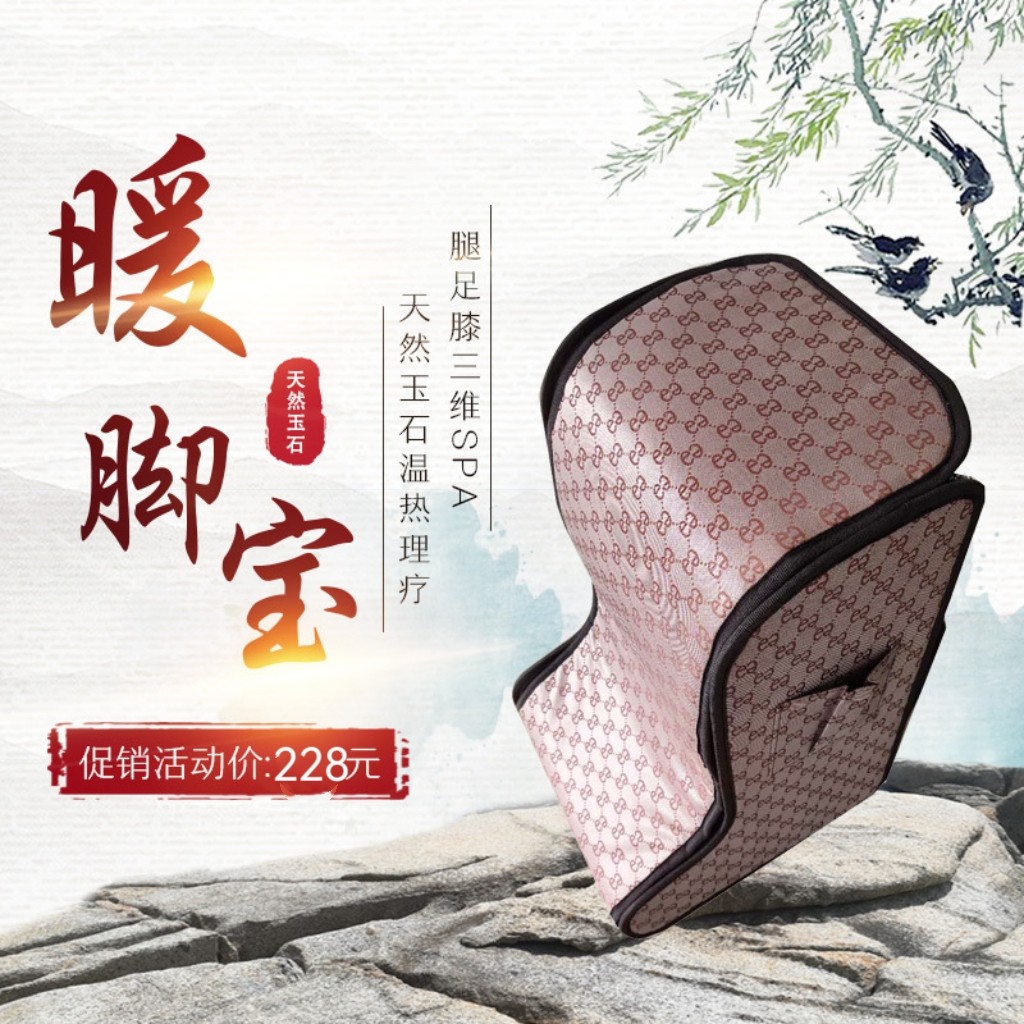 玉石暖脚宝暖腿延寿宝养生保健理疗桶送家人送长辈首选好产品