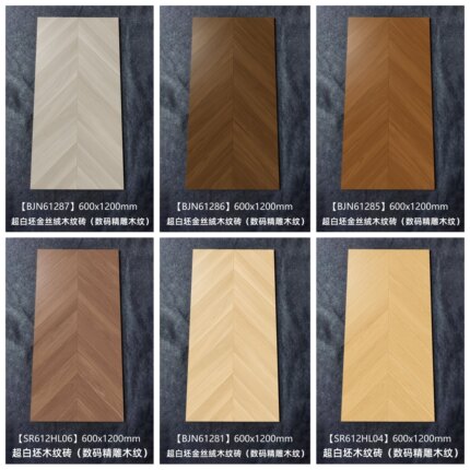 广东佛山木纹砖600x1200木纹瓷砖超白胚 客厅卧室仿木地板瓷砖