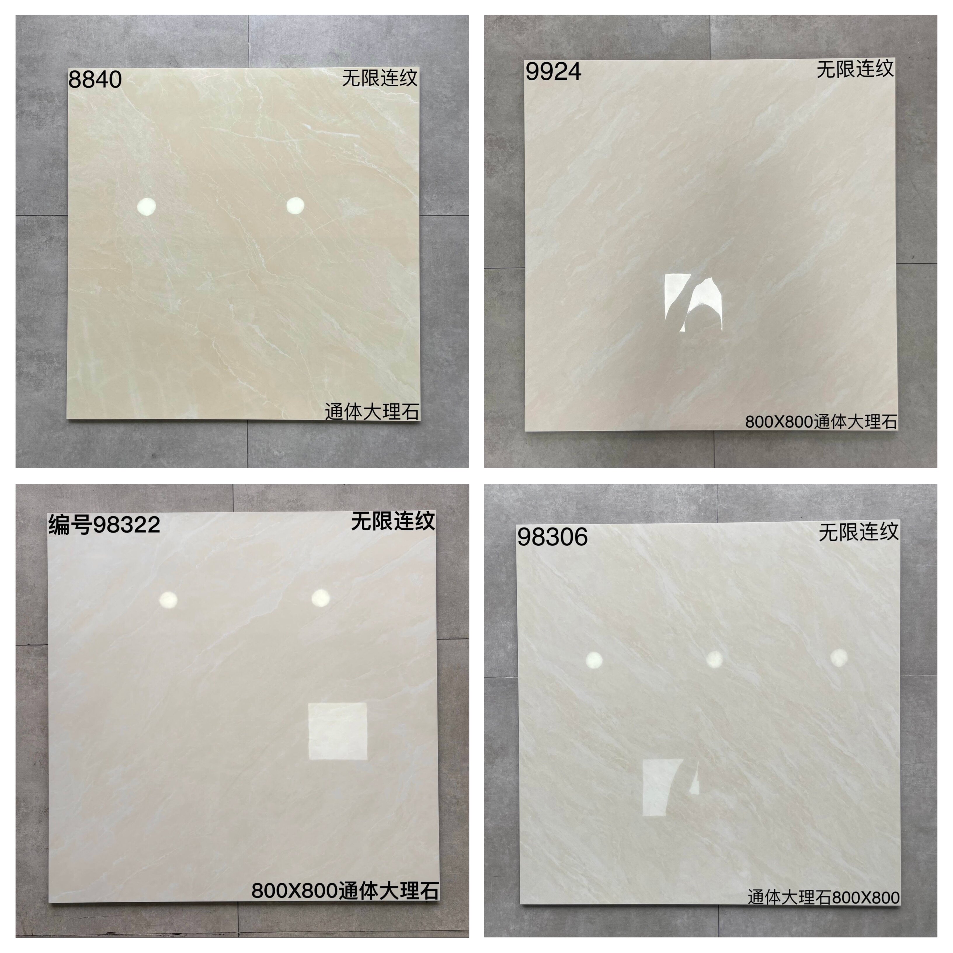 米黄瓷砖800*800暖色客厅防滑玉石通体全抛釉 仿大理石绿色地板砖