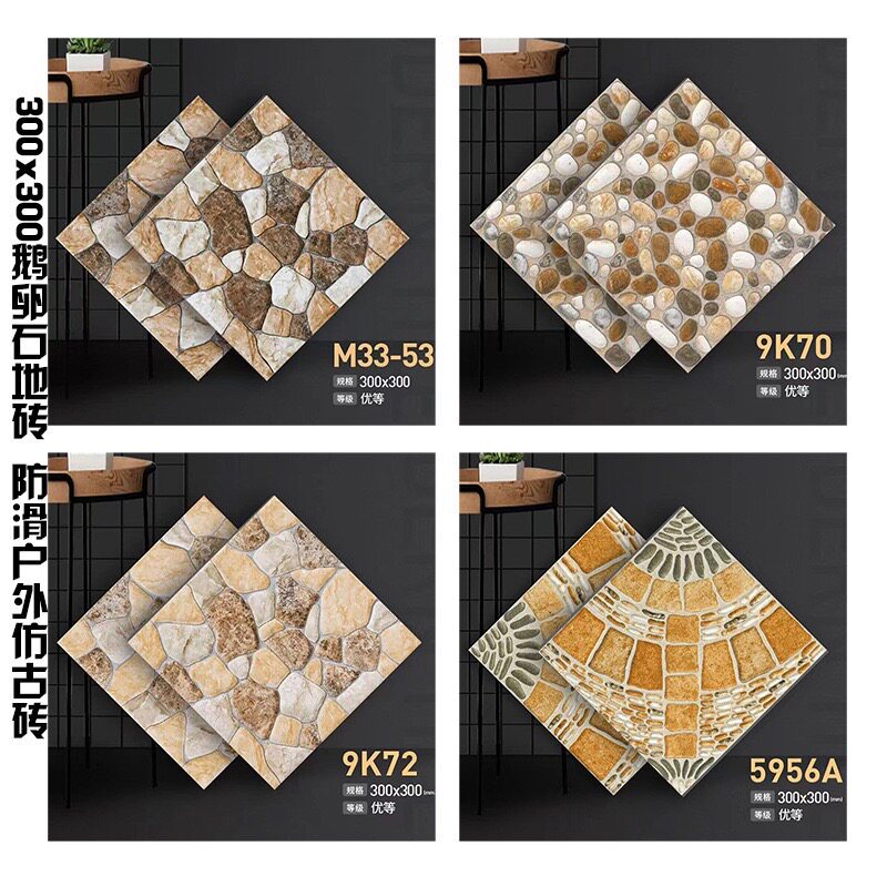 300x300鹅卵石瓷砖户外公园花园室外庭院防滑拼花凹凸地板砖石纹