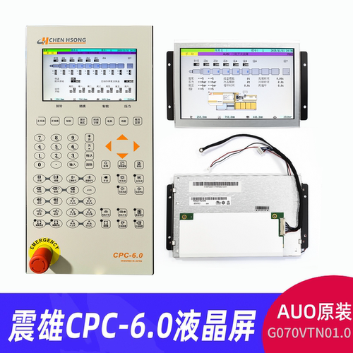 G070VTN01.0AUO现货AUO原装