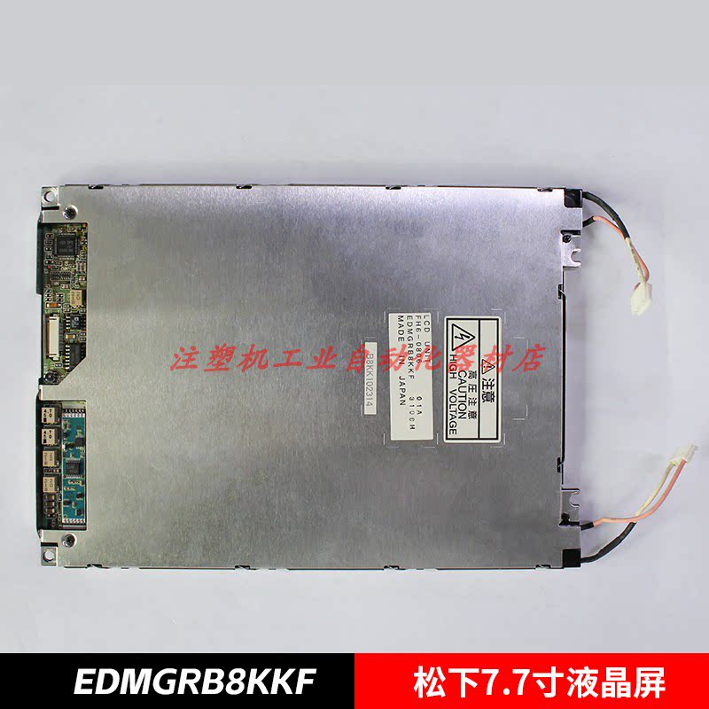 原装EDMGRB8KKFlcd显示屏液晶屏