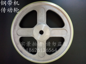龙门刀钢带式裁剪机龙门裁剪机钢带机铝轮钢带轮刀带传动轮牛津轮