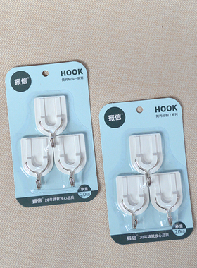 素色挂钩 白色粘钩 简约粘钩承重2KG 粘钩ABS工程塑料 简约大气