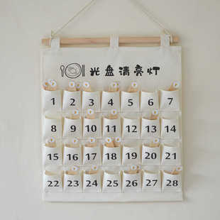 幼儿园光盘记录袋 记录幼儿三餐光盘次数 幼儿用餐管理袋含亮灯牌