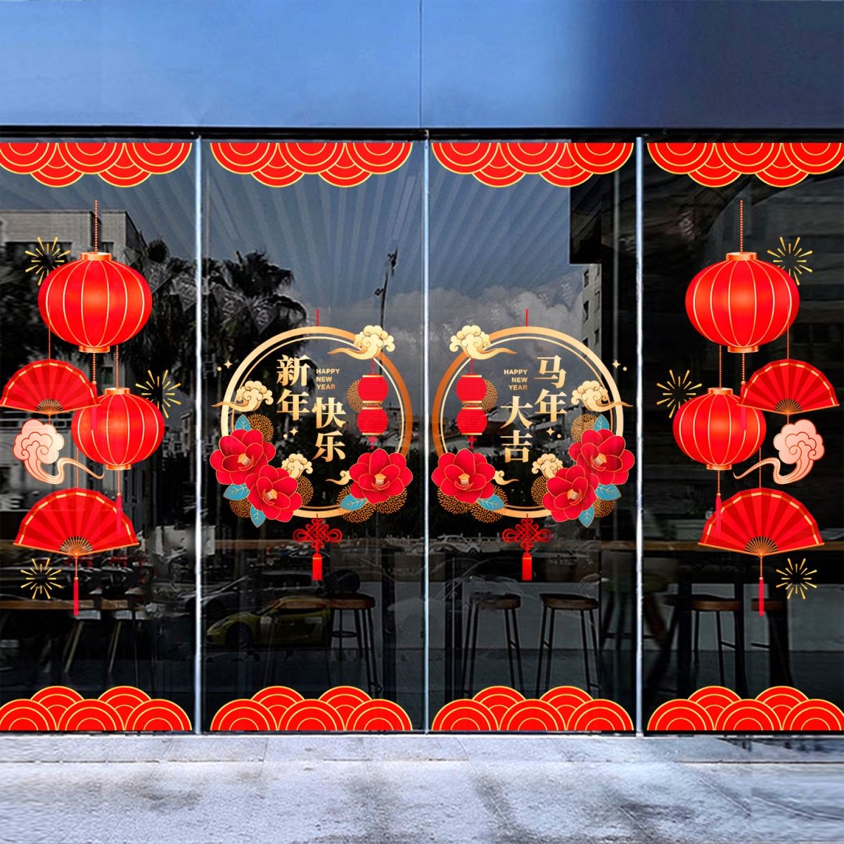 2026新年玻璃门贴纸装饰布置窗花贴画店铺商场马年橱窗春节静电贴