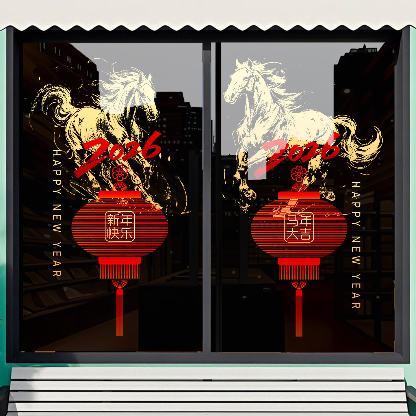 新年装饰马年大吉窗贴过年金马窗花春节橱窗氛围布置静电玻璃贴纸,家居饰品,文化墙贴,淘宝优惠券,粉丝福利购,淘宝优惠卷