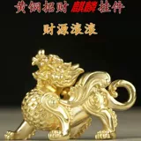 Медный креативный плетеный брелок, подвеска