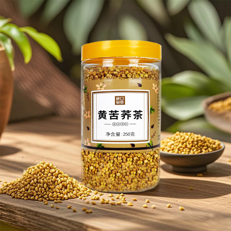 杯口留香苦荞茶西昌凉山黄苦荞全胚芽 黄金苦荞茶荞麦茶