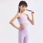 女童锦纶裸感儿童瑜伽服套装 速干舞蹈训练运动健身服 美背吊带长裤