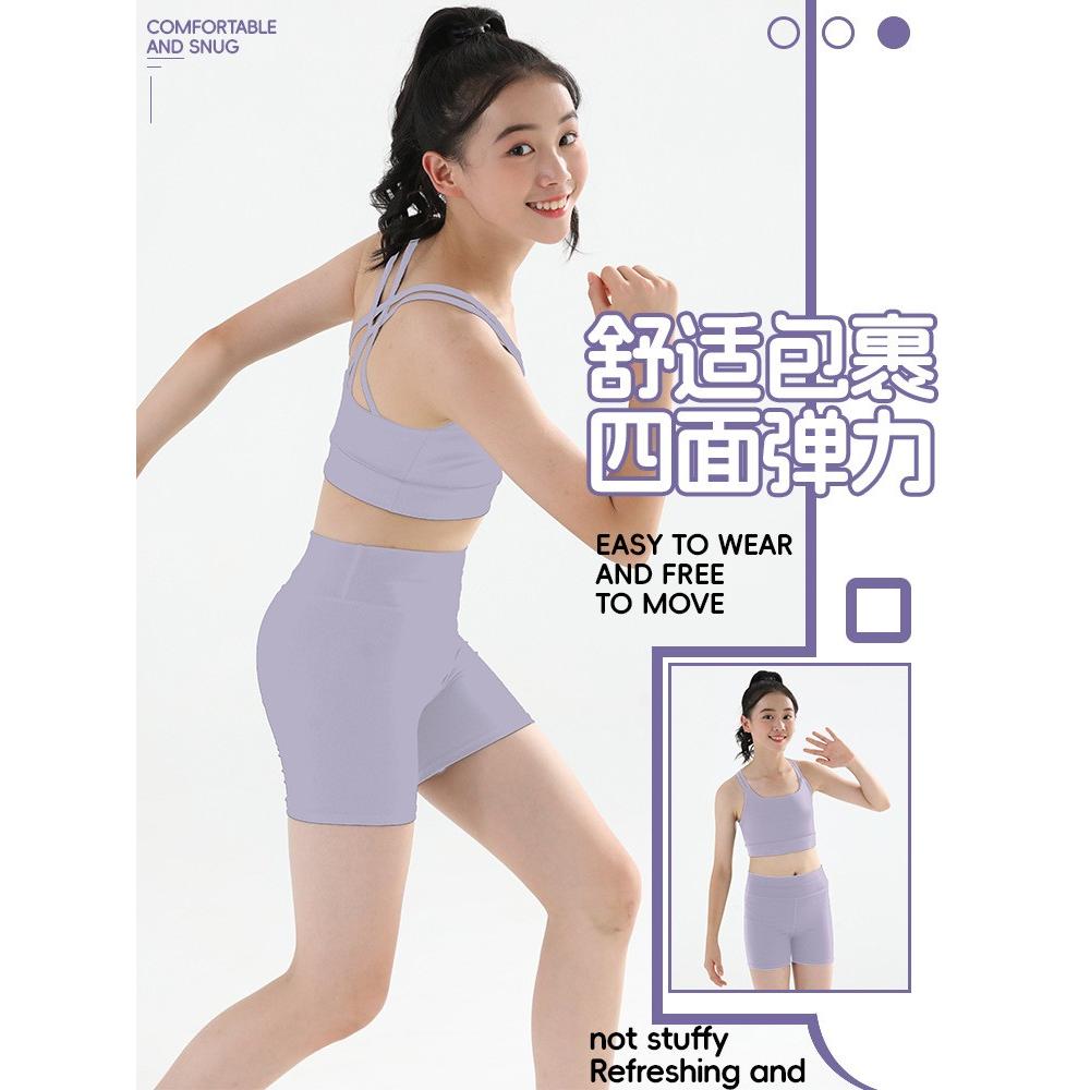 女童运动健身套装跑步上衣儿童瑜伽服短吊带背心裤舞蹈训练两件套