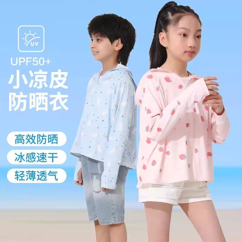 남아 및 여아용 아동 자외선 차단 의류 경량 베이비 코트 통기성 자외선 차단 의류 부모-자식 의류