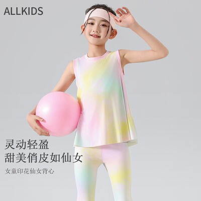 女童瑜伽服套装凉感透气运动仙女背心运动休闲儿童高弹裤子T恤