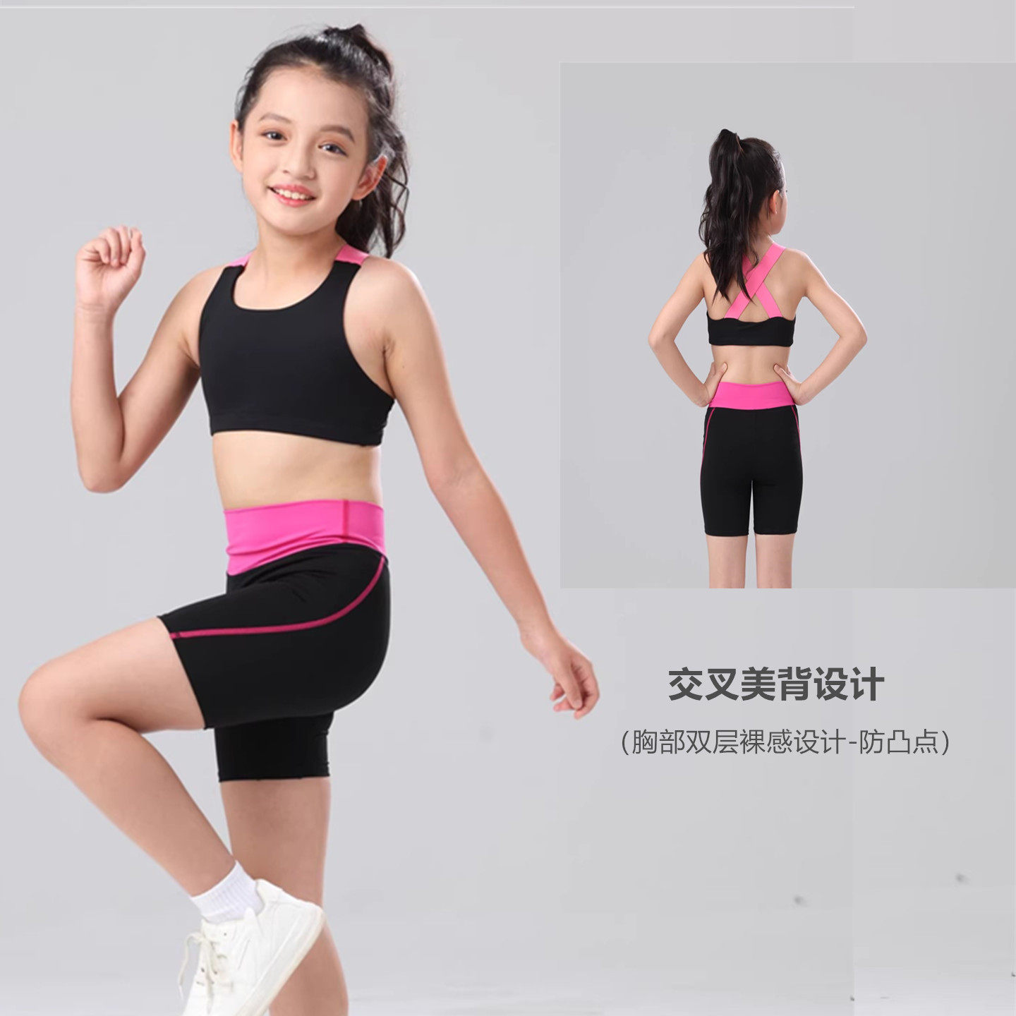 女童瑜伽服套装速干儿童运动健身三分短裤高弹力户外骑行裤背心