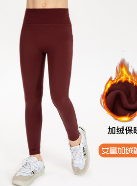 女童锦加绒瑜伽运动长裤儿童秋冬保暖打底裤紧身跑步健身裤23308